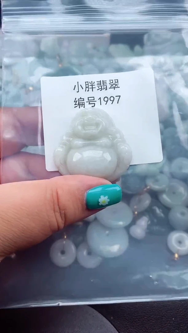 颈饰未镶嵌翡翠缅甸天然A货翡翠1997