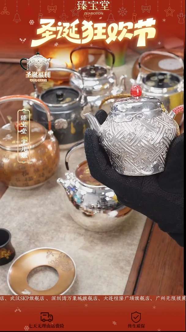 用****7万福壶万福壶万福壶万福壶