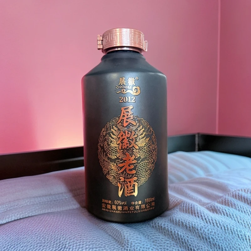 展徽展徽老酒 2012 纯原酒  固态纯粮发酵 浓香型60度1500