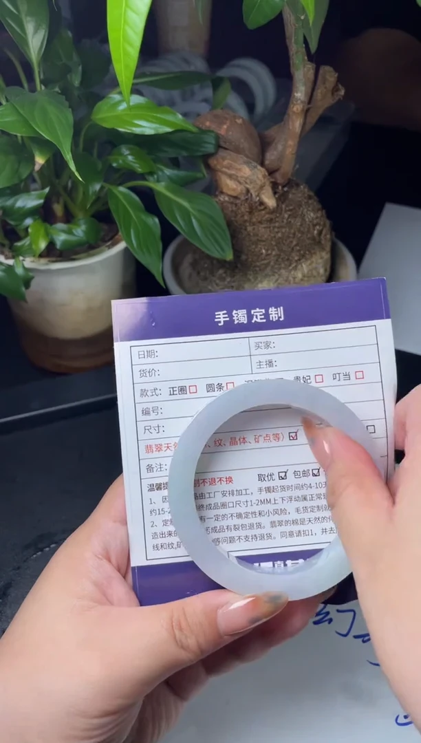 未镶嵌手镯定制翡翠Y*.正圈ADLSZ-02-DZS