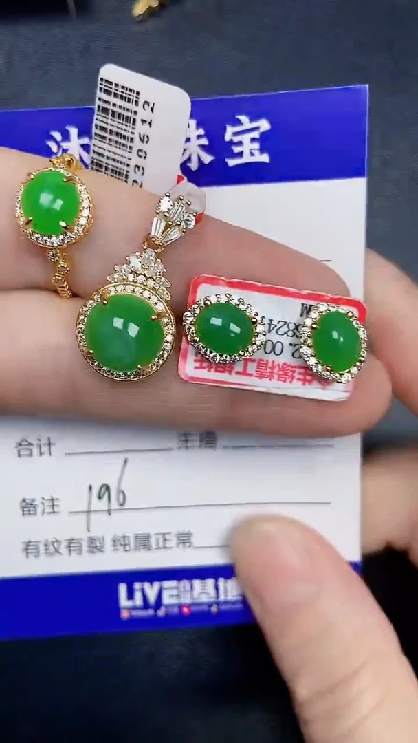 银S925镶嵌戒指翡翠1960