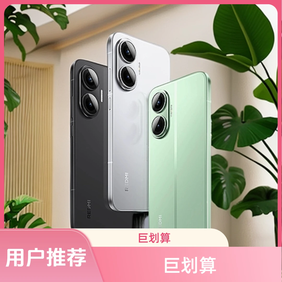 未拆封 Redmi/红米 Turbo 4  新款上市原装优品时尚拍照