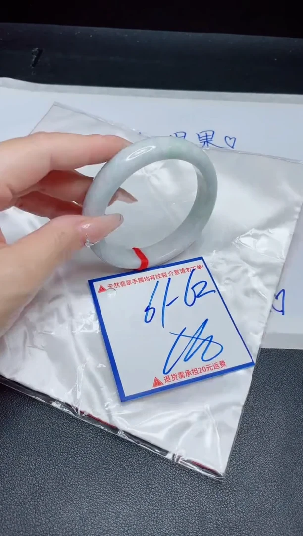 【闪购商品】翡翠手镯未镶嵌我
