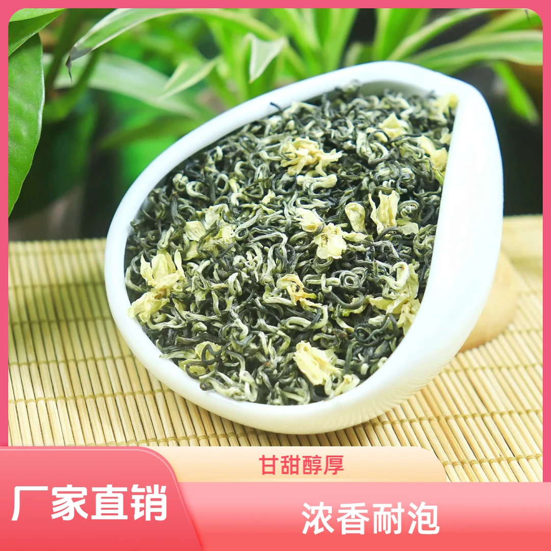 2025年新茶正宗蒙顶B飘雪实惠口粮茶浓香耐泡甘甜浓厚厂家直销