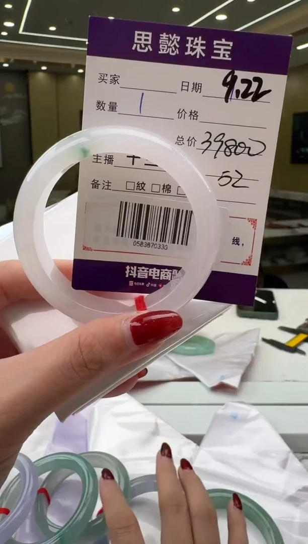 未镶嵌手镯翡翠手镯