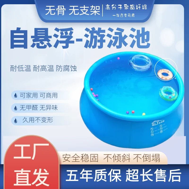 [6米]户外大型游泳池儿童节礼物玩具宝宝家用折叠洗澡养殖蓄水池