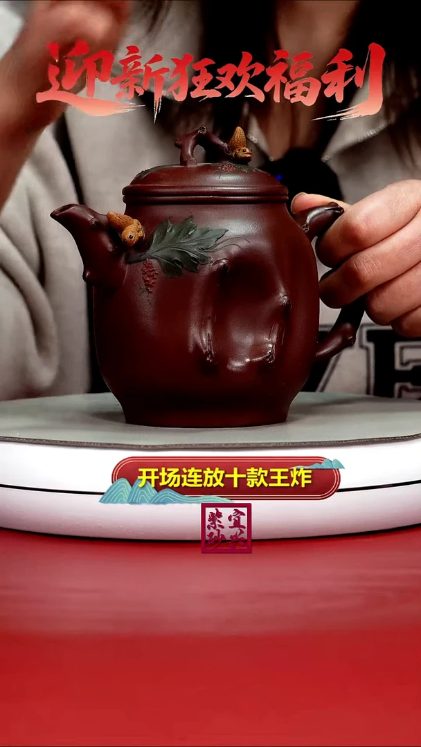 茶壶紫砂蒋静明底槽青松鼠葡萄玉骨冰肌550CC