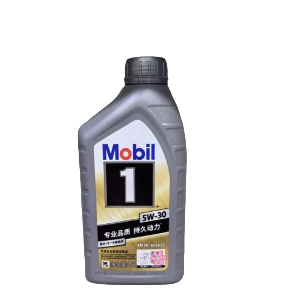 美孚银1号 全合成机油 5W30 5W40 1L 4L