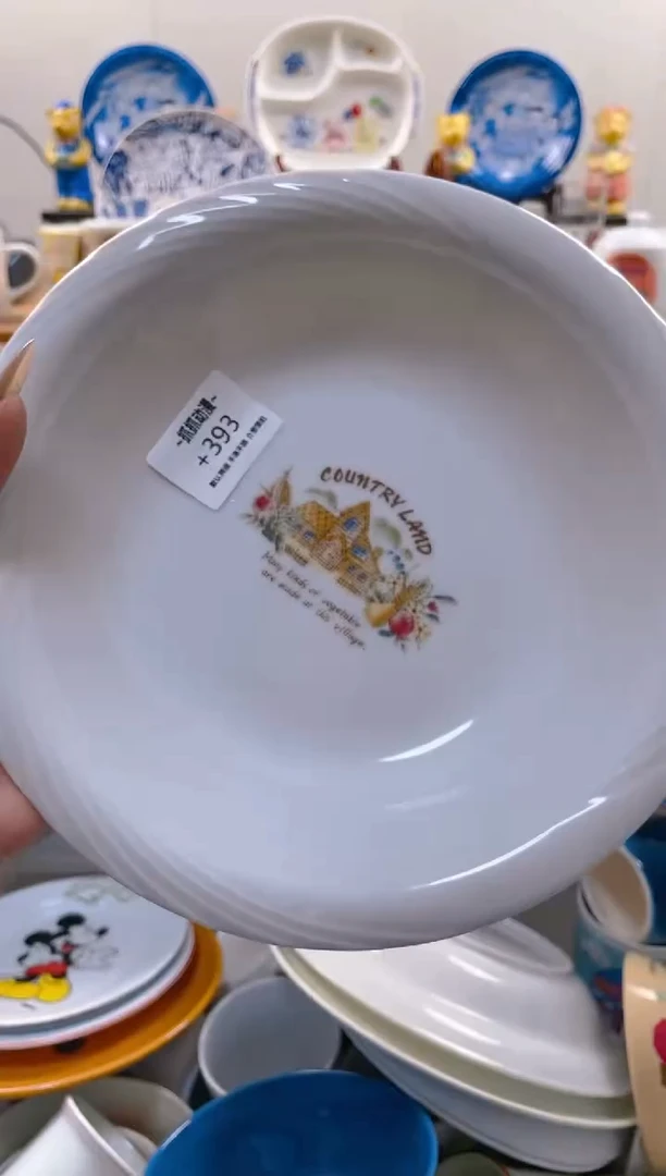 【闪购商品】瓷片393满20包邮发货海外瓷器默认瑕疵