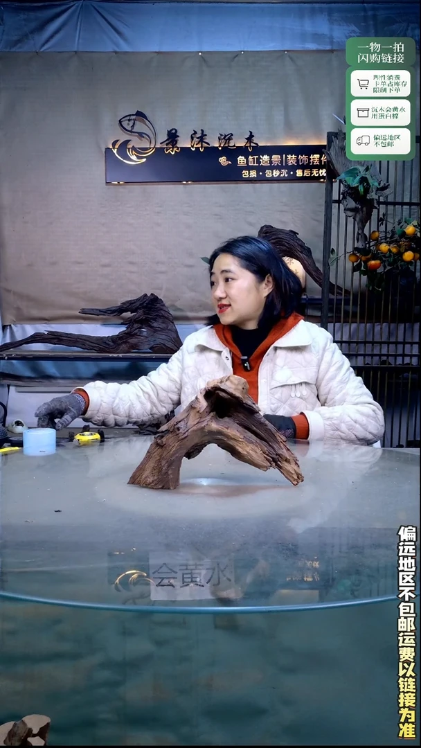 景沐沉木B655 30-10-20