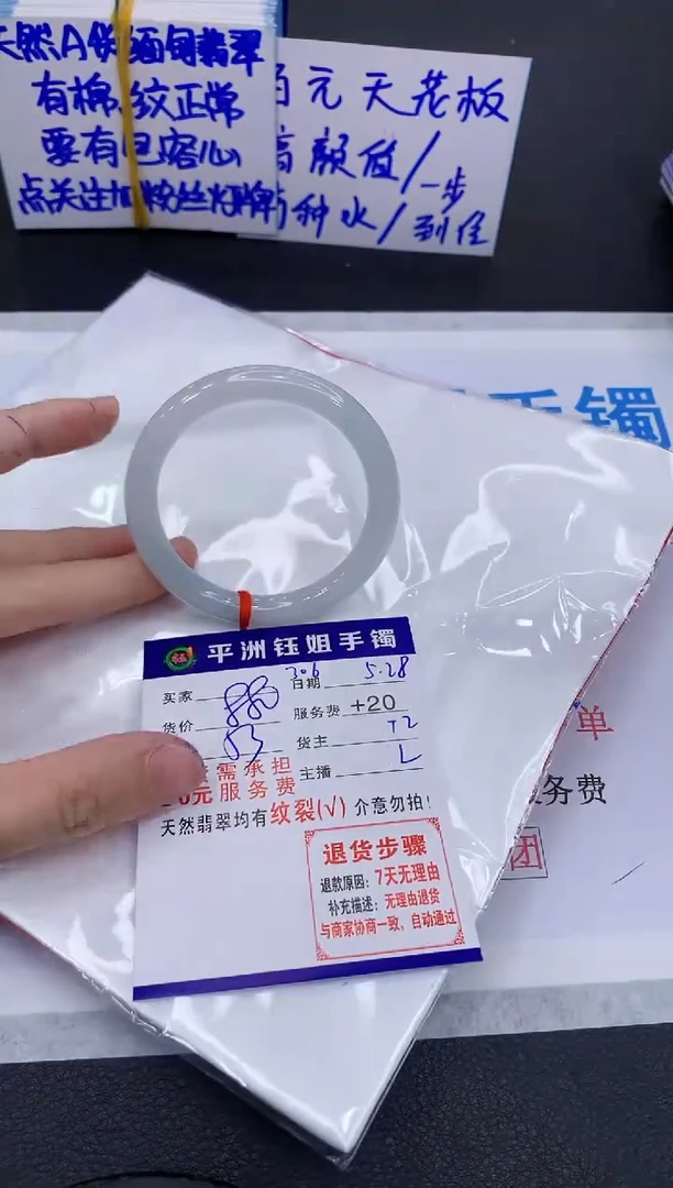翡翠手镯未镶嵌111111111111