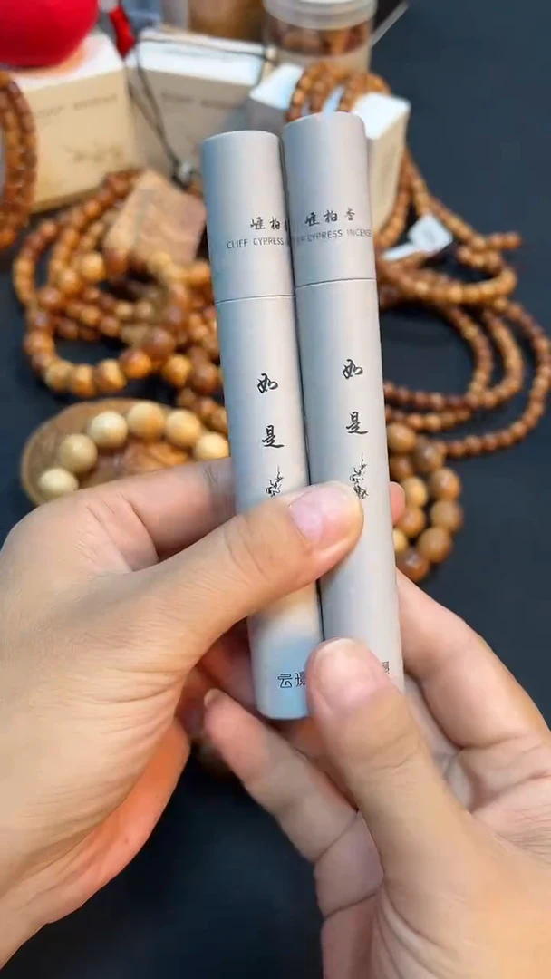 如是五香两管带香插太行