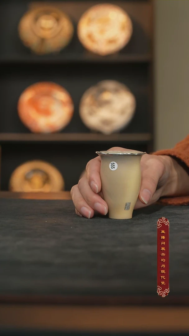 厚山柴烧银口金色郁金香杯45ml【555】