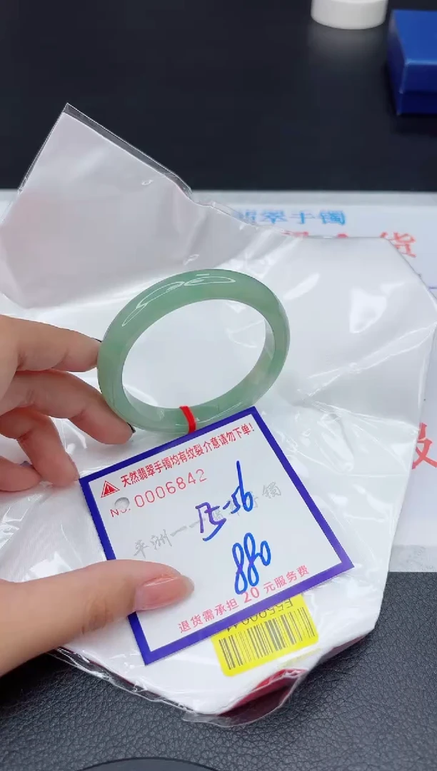 翡翠手镯未镶嵌11111111111111111