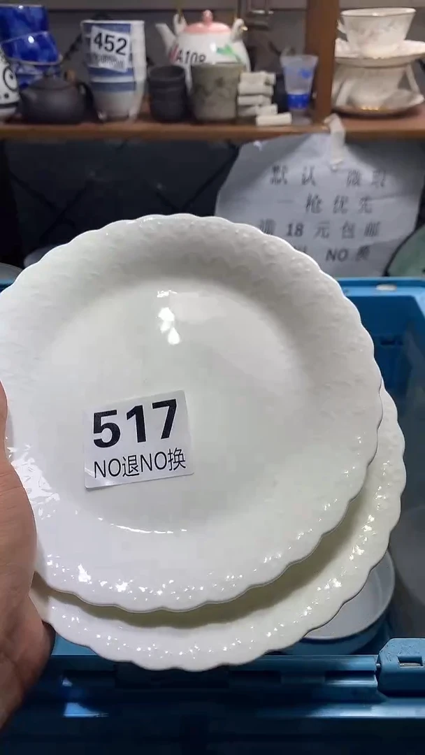瓷片头****多 花田家精品陶瓷店