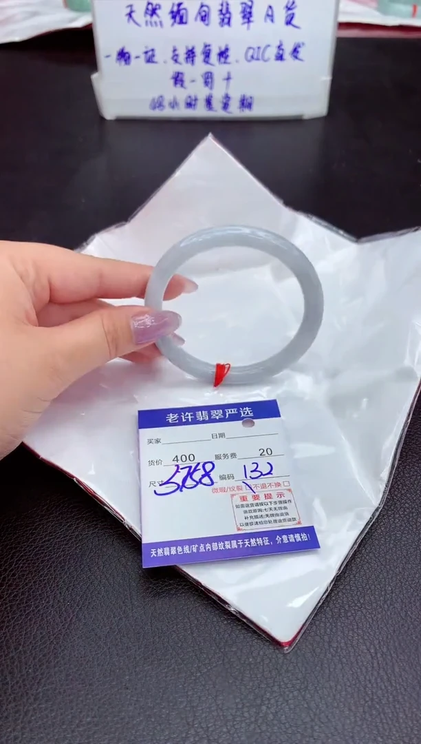 【闪购商品】翡翠手镯未镶嵌11111111111