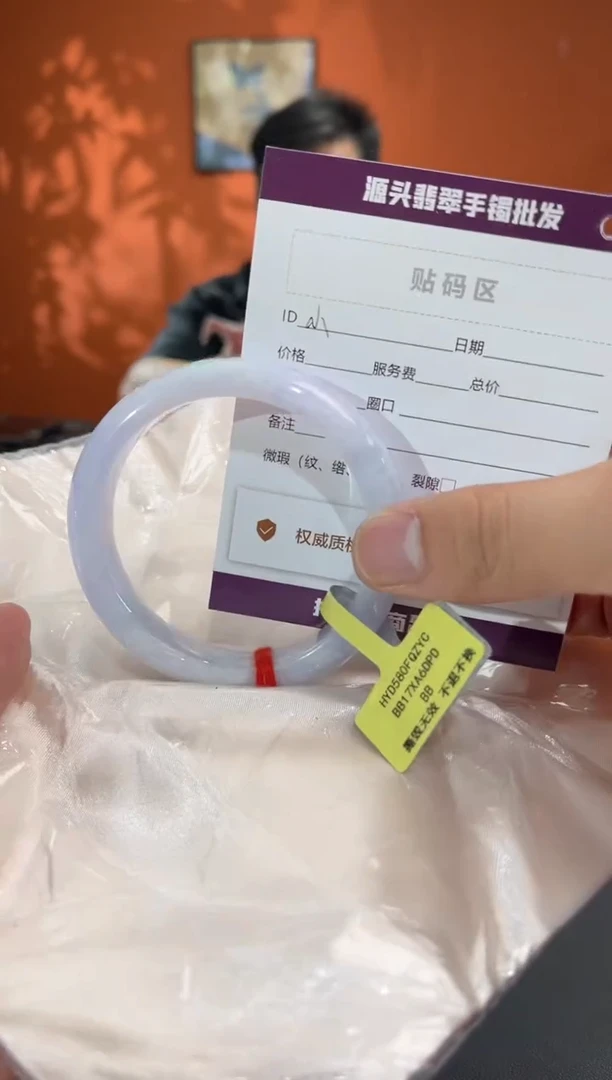 未镶嵌手镯翡翠小*兰翡翠手镯