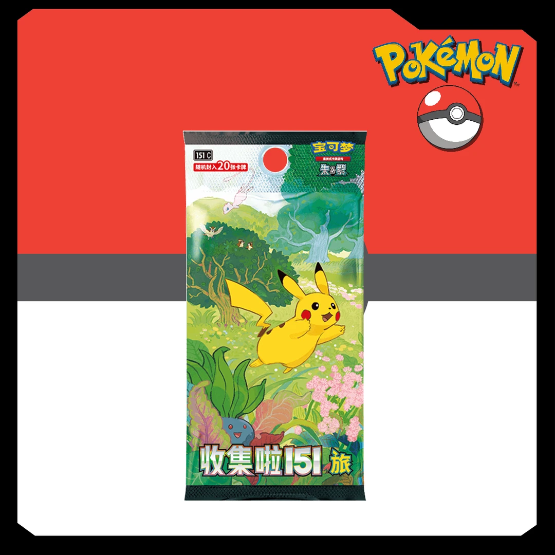 【拆卡】151RR大作战 宝可梦收集啦151瘦包卡牌盲盒 直播代拆