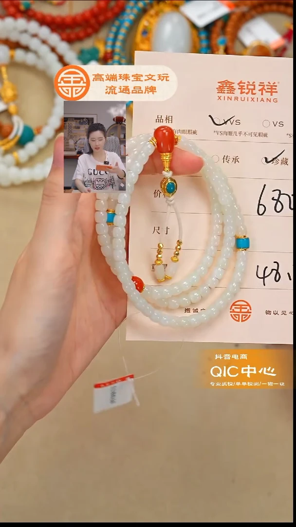未镶嵌和田玉珠宝奇石远***？玉