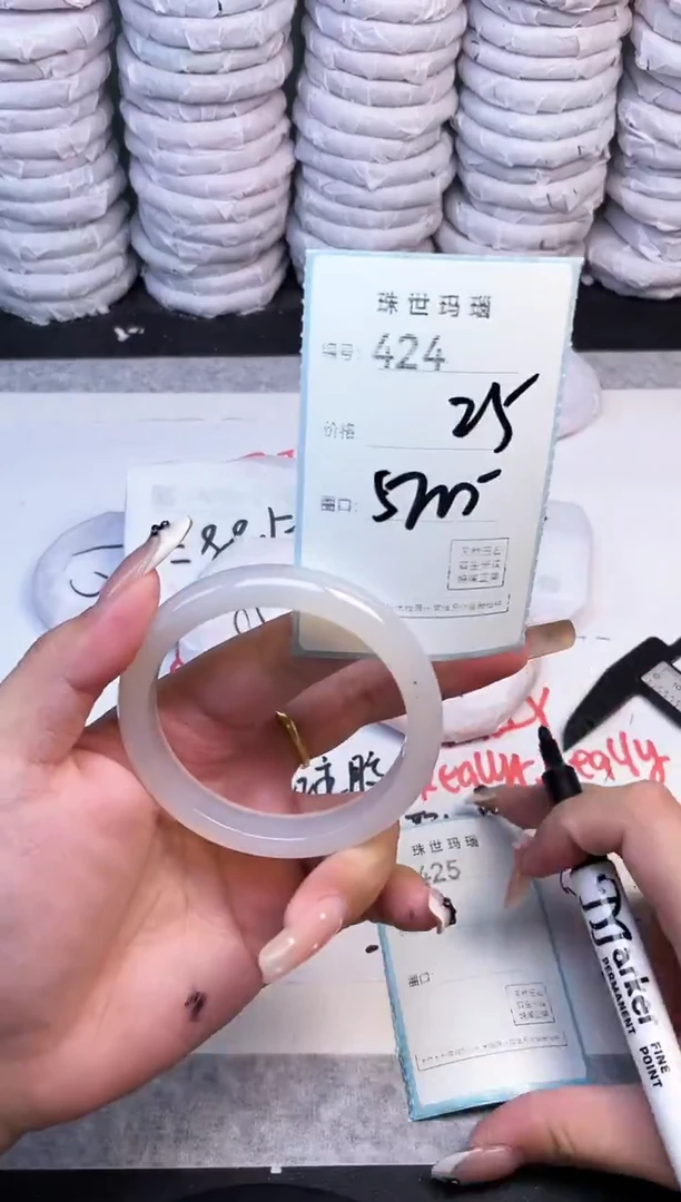 手镯玛瑙/玉髓未镶嵌424