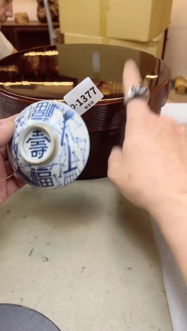 瓷片用****81377聚宝缘海陶精选