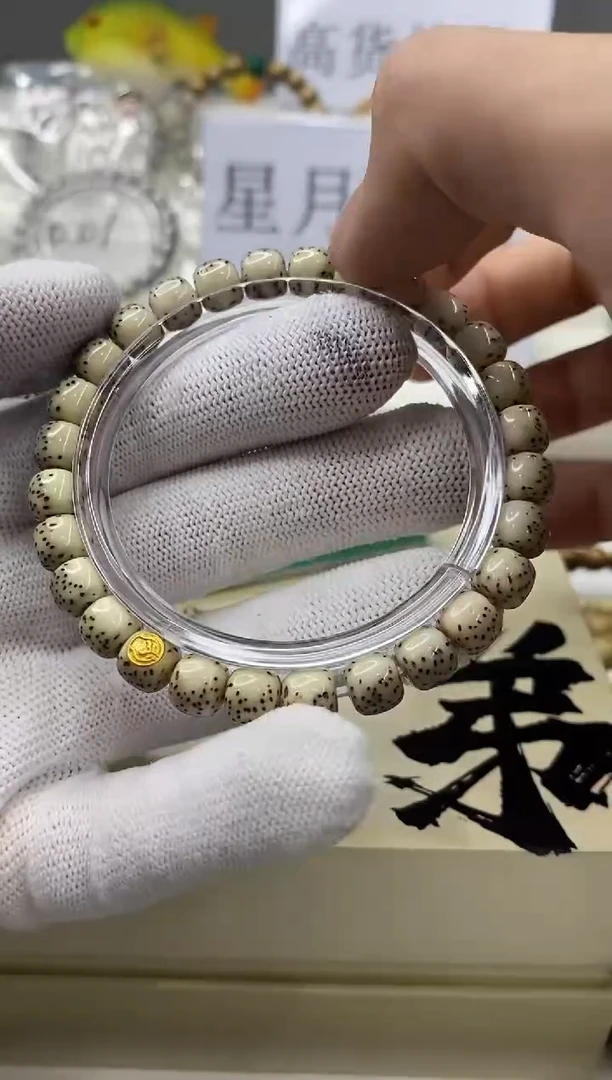 手串星月菩提一物一图-W67-118