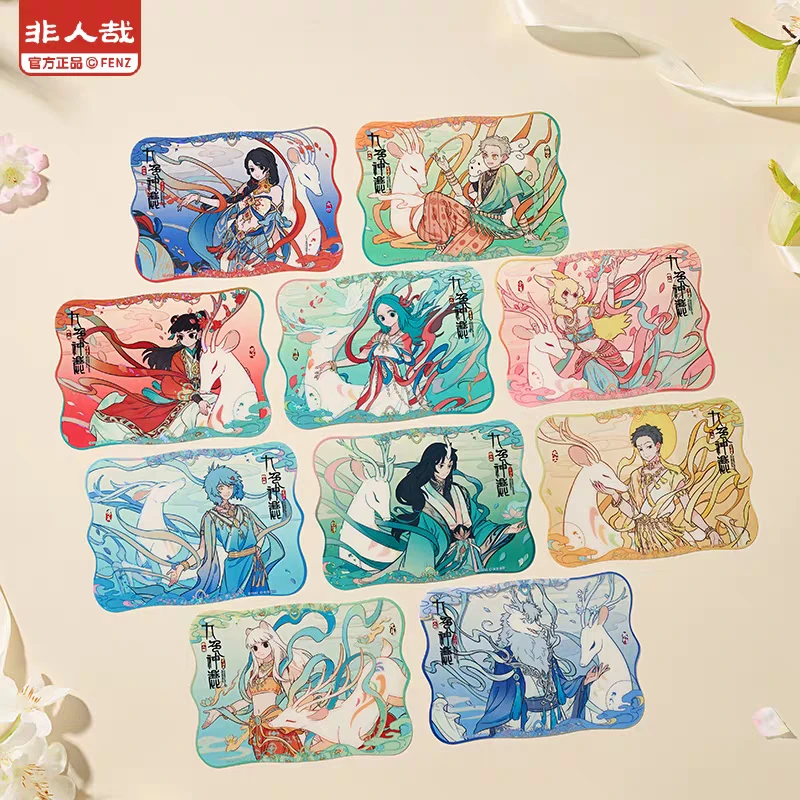 【非人哉】敦煌画院联名九色神鹿透卡盲盒烫贝壳光原创动漫收藏卡牌