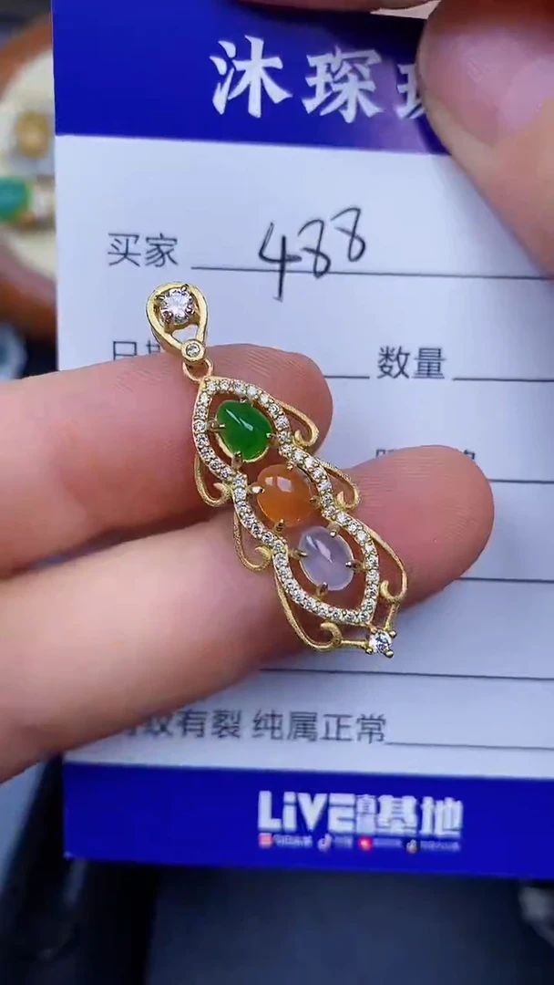 翡翠戒指未镶嵌4880