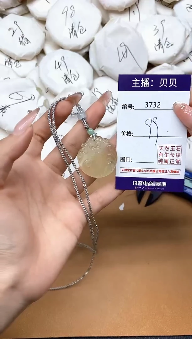 吊坠(赠链)未镶嵌黄晶3732狐狸