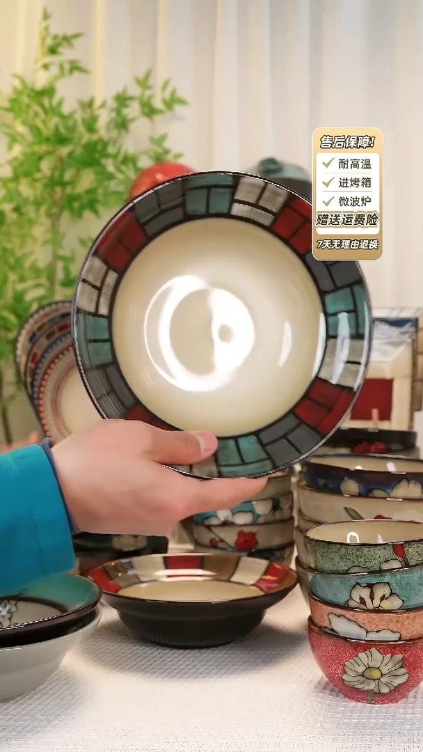 【闪购商品】8 寸草帽碗111111111