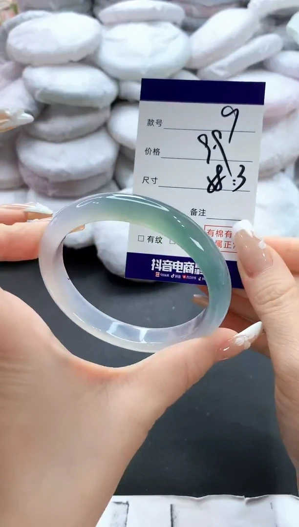 手镯玛瑙/玉髓未镶嵌9