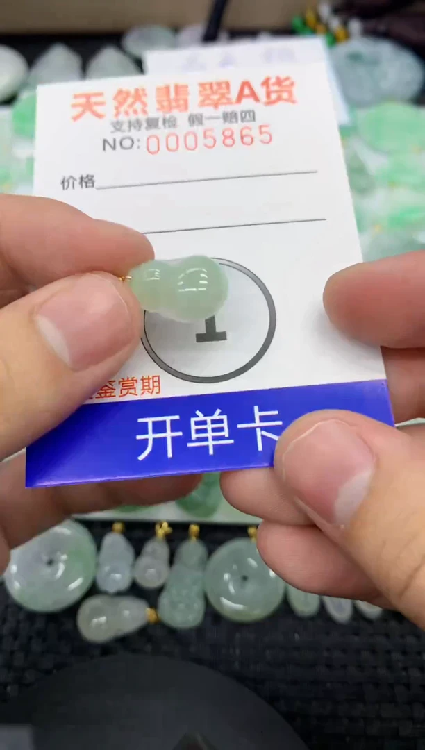 【闪购商品】翡翠颈饰未镶嵌11111111