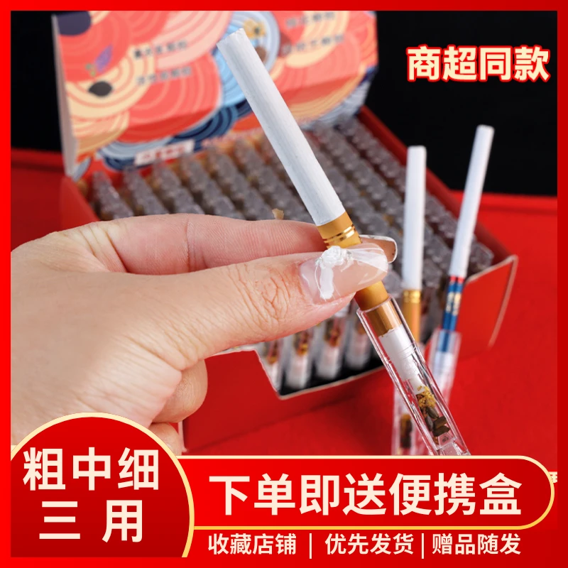 粗中细三用桂花决明子活性炭无味烟嘴一次性过滤嘴过滤焦油男女