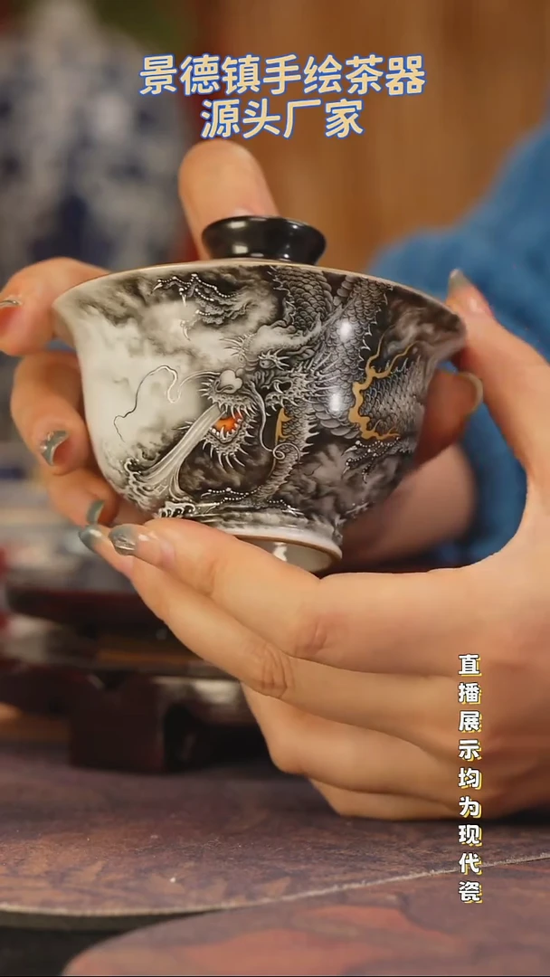 景德镇手工手绘陶瓷杯