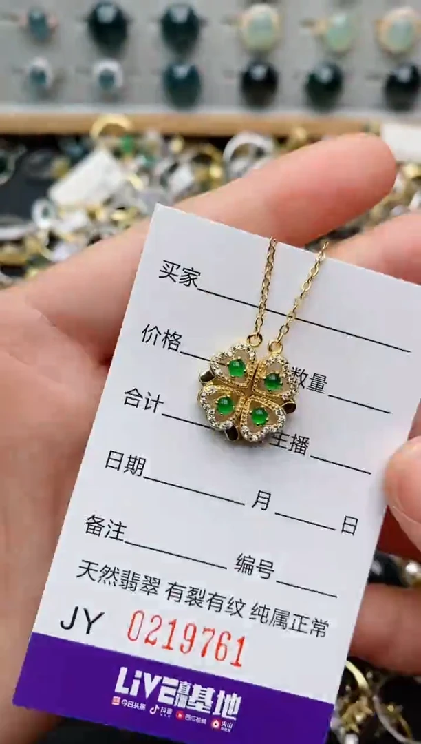 银S925镶嵌戒指翡翠.