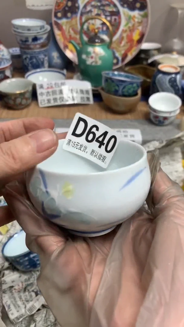 【闪购商品】瓷片640闪购类型 定向 我推赵本山