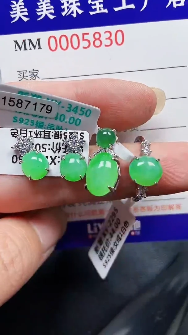 颈饰银S925镶嵌翡翠5830