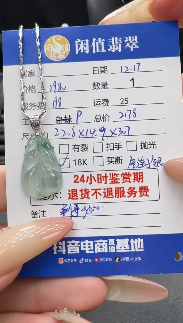 吊坠(不含链)18K金镶嵌翡翠翡翠吊坠