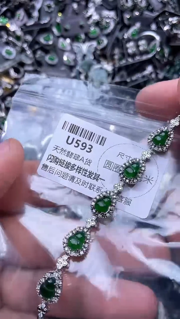 【闪购商品】翡翠颈饰未镶嵌U593手链