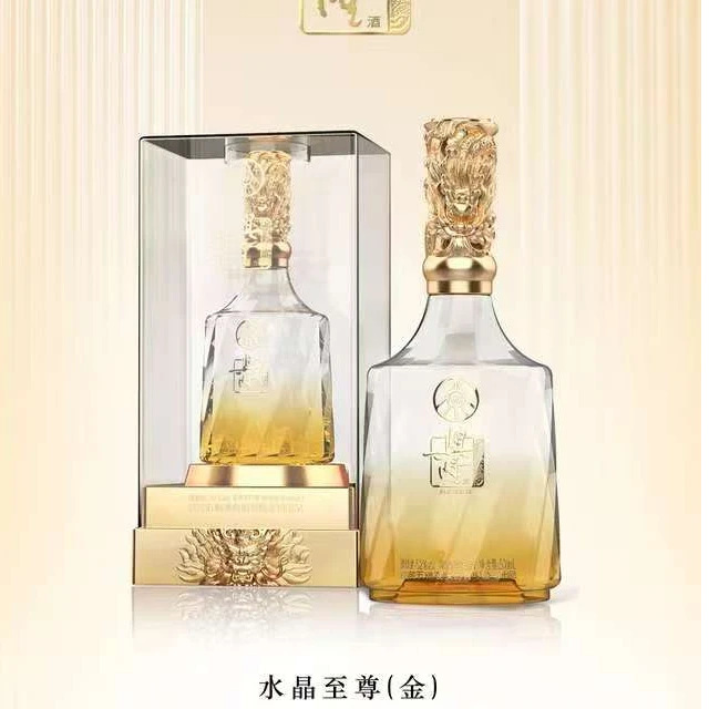 興隆宜宾五粮液股份出品至尊金52度500ml浓香型白酒52%vol