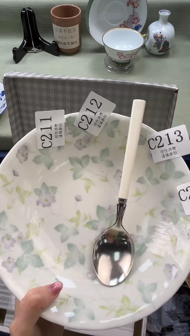 瓷片霍****爷       C212