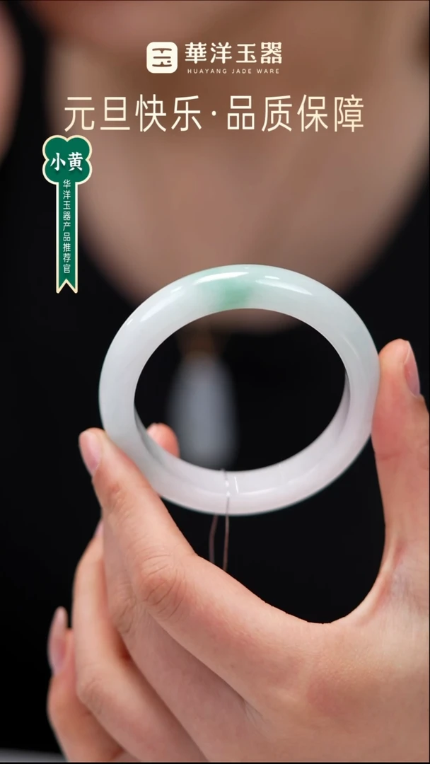 未镶嵌手镯翡翠翡翠手镯L0572