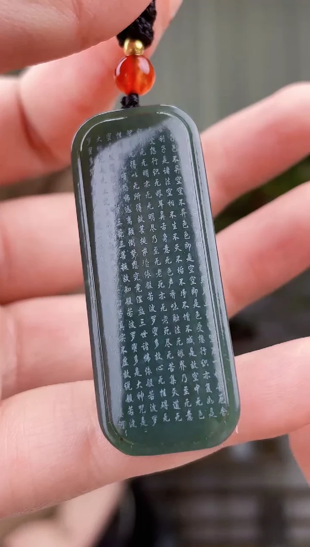 【闪购商品】和田玉挂件未镶嵌拍一发一，多样性发货