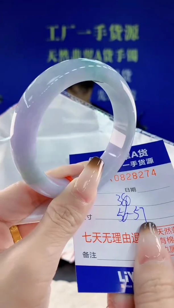 未镶嵌手镯翡翠74天然翡翠A货