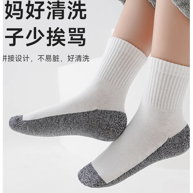 儿童袜子春秋夏季不硌脚袜子防臭中筒吸汗棉袜学生耐脏百棉袜100！