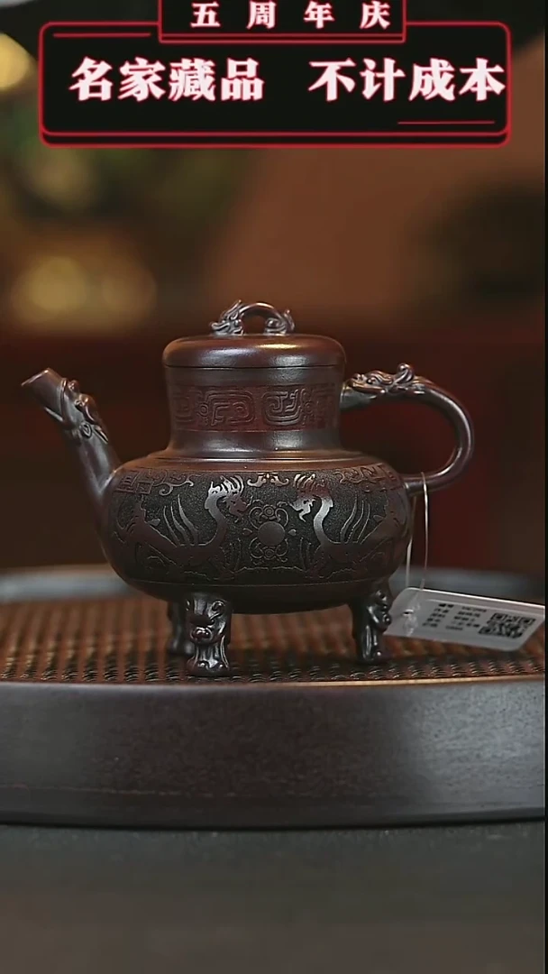 【闪购商品】紫砂茶壶原矿紫砂壶