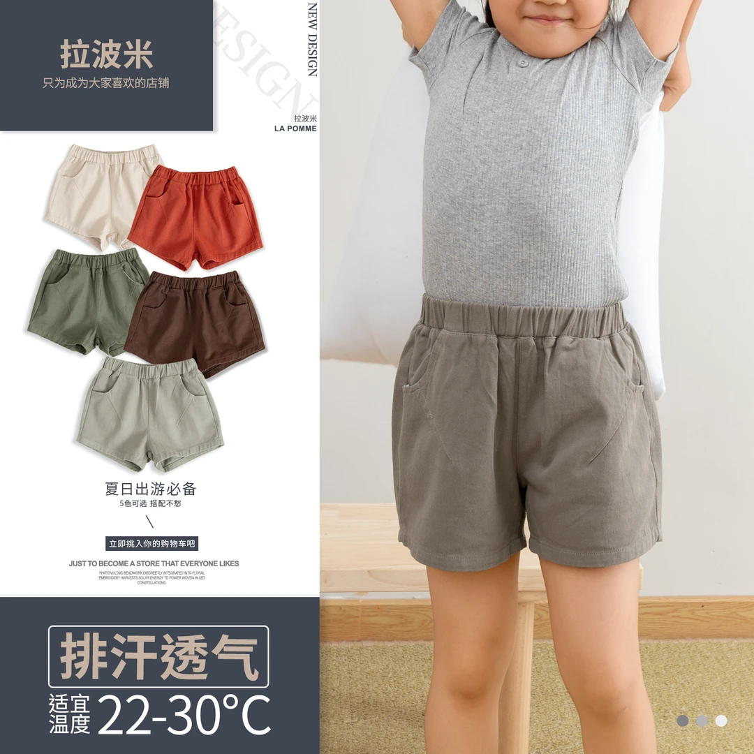 拉波米儿童夏款纯棉短裤2025夏季新款韩版男女宝宝透气轻薄休闲裤