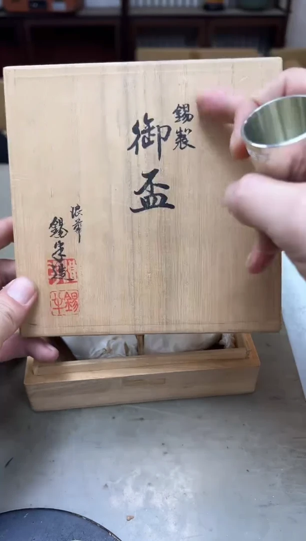 瓷片330聚宝缘海陶精选