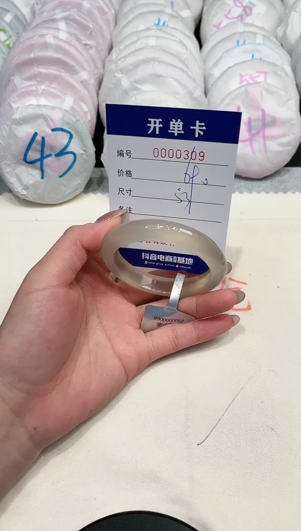 【闪购商品】玛瑙/玉髓手镯未镶嵌309