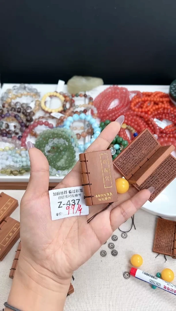 【闪购商品】玛瑙/玉髓珠宝半成品未镶嵌挂件配件